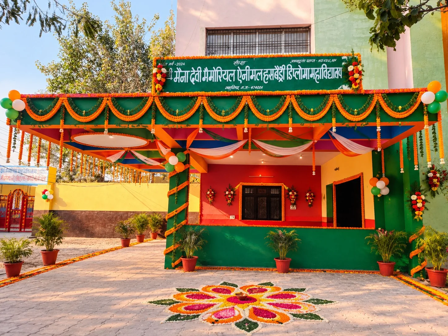 Maina Devi Memorial campus